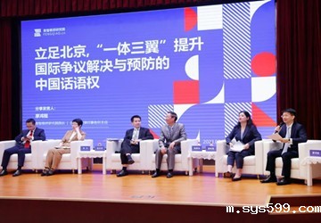 总商会秘书长廖鸿程出席全球工商法治大会