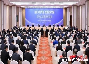 周祖翼赵龙与第三届世界闽籍华侨华人社团联谊大会重要嘉宾代表交流座谈，施锦珊会长作为内地商会会长及闽商精英代表出席发言