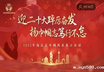总商会常务副会长李京燕荣获“三八红旗手”称号：肩扛中国工业系统仿真软件破冰使命