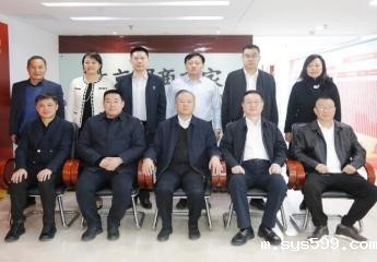 新疆生产建设兵团党委统战部副部长，新疆生产建设兵团工商联党组书记、常务副主席刘军国一行莅临总商会座谈交流