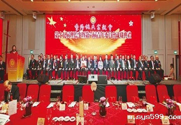 香港主流媒体《文汇报》特刊报道：香港施氏宗亲会新届理监事会塈青委会圆满就职！