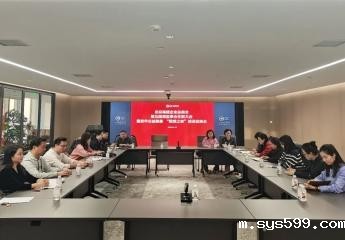 总商会第五届理监事会任职大会暨京华公益慈善 “乾成之夜”活动总结会在总商会秘书长单位北京乾成律师事务所顺利举行！
