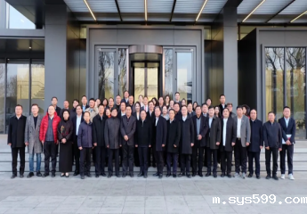 总商会施锦珊会长出席2025年首都异地商会工作会议，并作首位发言