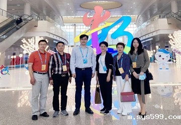 总商会常务副会长、冠城大通股份有限公司董事长韩孝煌应邀参加第三届数字中国峰会