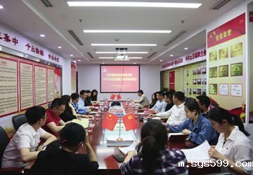 bv伟德中文网党委举办党员发展工作专项培训