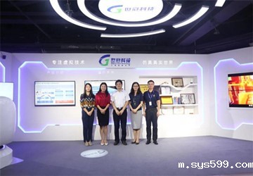 北京市工商联党组成员、秘书长李振坤一行莅临总商会常务副会长李京燕企业世冠科技考察调研