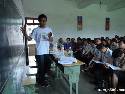 京华基金会2012年云南支教行动云圆满结束
