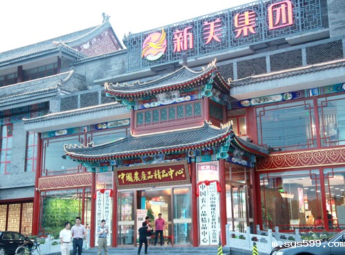 总商会组织在京闽籍行业商会联谊交流