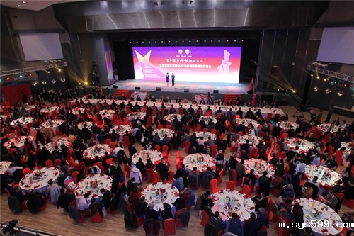 莆田商会举行2015年迎新慈善颁奖晚会