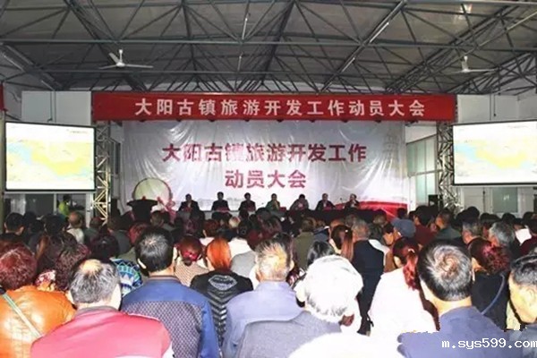 常务副会长张志雄企业单位立根集团三个“五年计划”建设大阳古镇