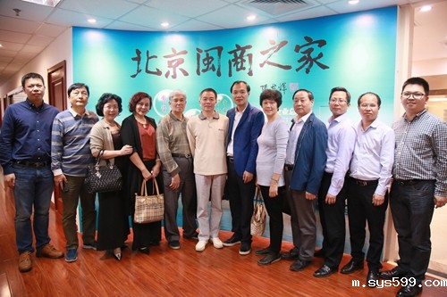 全国及省级工商联直属商会秘书长培训班学员到bv伟德中文网参观交流