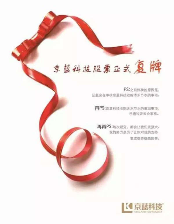 拟任常务副会长肖志辉企业单位京蓝科技签订总投资约18亿元合作框架协议