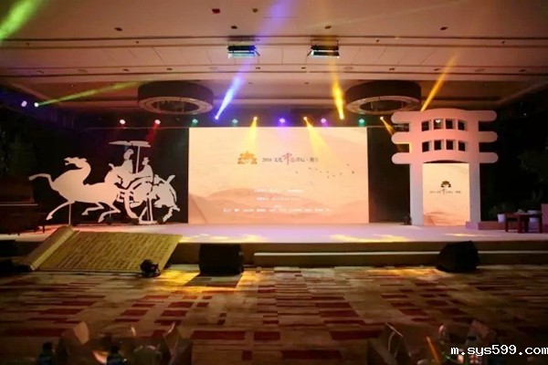 常务副会长林英钊赞助支持的“2016文化中国讲坛”在京举行