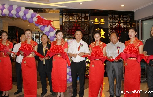 常务副会长叶华贵企业单位旗下“香港融德鲜酒家”举行开业庆典