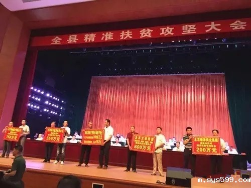 常务副会长张志雄企业单位立根集团为仙游县四个村捐赠600万精准扶贫专项资金