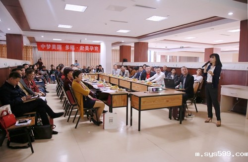 常务副会长詹阳斌企业单位旗下多福赴美孕育举行双十微信活动说明会