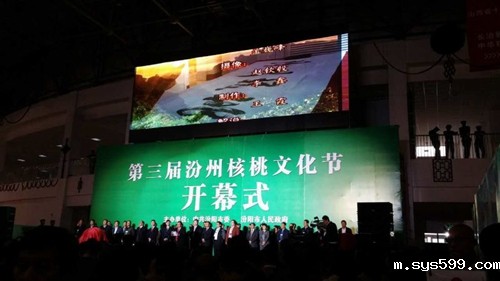 常务副会长郑两斌企业仟亿达与汾阳市政府签署战略合作框架协议