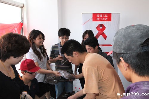 京华基金会走进企业发放红丝带健康包