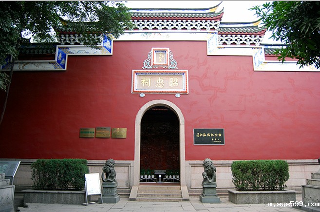 昭忠祠1.jpg 昭忠祠1.jpg