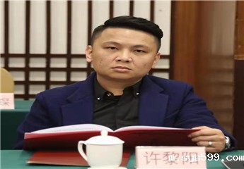 B4许黎阳.jpg B4许黎阳.jpg