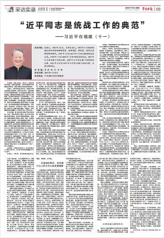 微信图片_20200721111135.jpg 微信图片_20200721111135.jpg