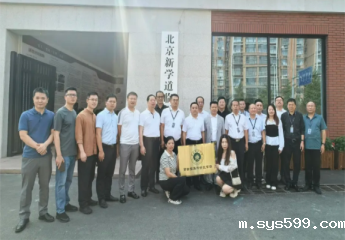 莆田市委书记付朝阳一行莅临擢英中学北京班调研考察，并作重要指示