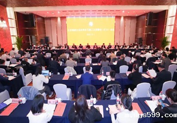 总商会五届二次理事会（扩大）会议顺利召开!