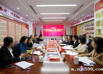 朝阳区委常委、政法委书记李欣、朝阳区人民法院党组书记、院长龚浩鸣一行莅临总商会调研座谈