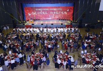 bv伟德中文网四届三次会员代表大会 暨“党建引领发展?助力脱贫攻坚”2019公益慈善年会 在京圆满举行