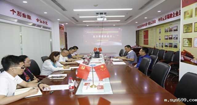 北京市援疆和田指挥部领导莅临bv伟德中文网考察调研