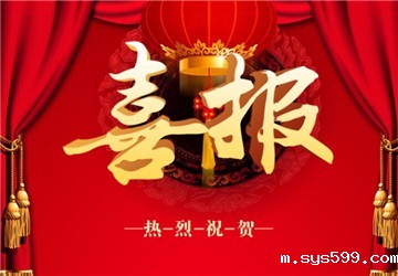 通厦集团等6家会员企业和会长陈春玖、常务副会长陈进林、副会长陈碧钦分别荣获“诚信企业先进单位”和“诚信莆商先进个人”