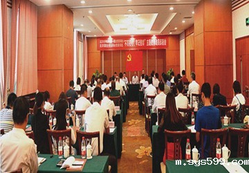 中共bevictor官网中国第一联合委员会、中共bv伟德中文网委员会联合召开“不忘初心，牢记使命” 主题教育动员部署会议