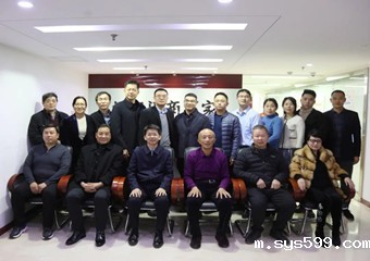 总商会召开四届五次监事会，吴华强监事长主持会议并讲话