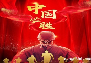 北京京华公益事业基金会关于新型冠状病毒救助募捐及捐赠情况通报（四）