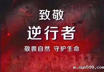 北京京华公益事业基金会倡议书