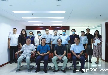 民政部社会组织管理局联合全国工商联会员部、北京市民政局、市工商联领导莅临总商会调研座谈