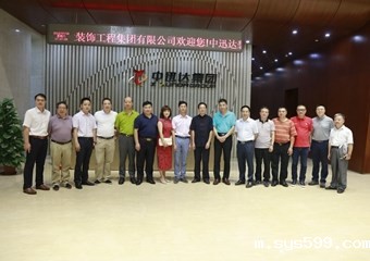 bv伟德中文网第二十六期闽商沙龙暨第三期项目分享会和七月份会员集体生日交流会举行