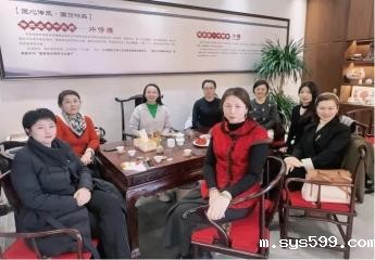 bevictor官网中国第一妇工委召开2024年度第一次工作会议
