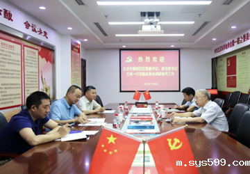 北京市朝阳区委副书记、政法委书记王旭一行莅临bv伟德中文网调研指导工作