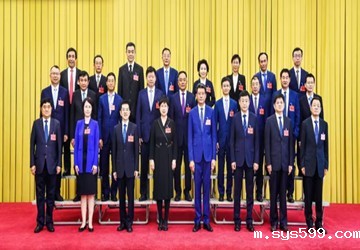 北京市工商联第十五次代表大会闭幕