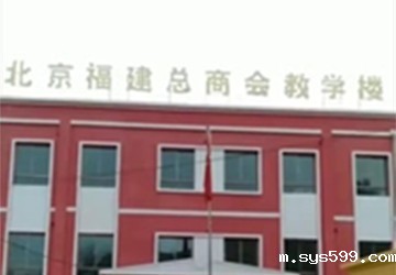 捐资建校扶贫  感恩立碑铭记