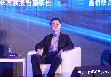 总商会执行会长施锦珊先生出席2020第七届中国城市基础设施投资发展年会暨新基建产业峰会并作交流发言