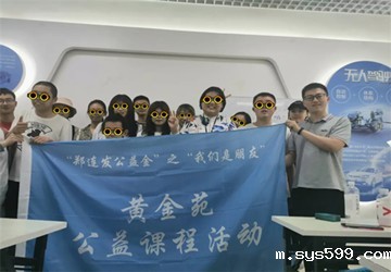 总商会常务副会长郑连发赞助设立的“郑连发奖学金”获得者开展关爱孤独症儿童系列公益活动