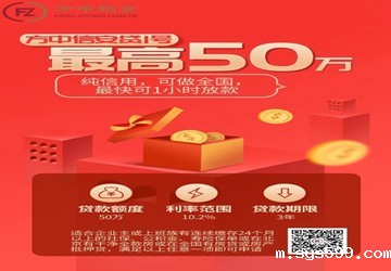 副会长赖丽虹企业方中联合推出多种贷款产品