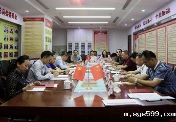 青海省政府驻京办、北京青海企业商会领导莅临总商会座谈交流