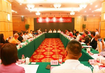 bv伟德中文网四届六次常务会长办公会顺利召开！