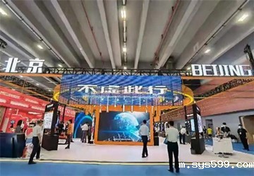 总商会常务副会长李京燕企业世冠科技亮相第十七届中国国际中小企业博览会“专精特新”展区