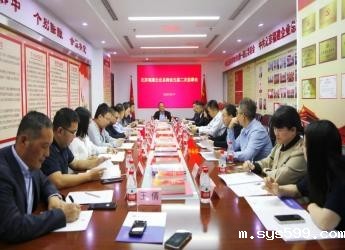 林英钊监事长主持召开总商会五届二次监事会！