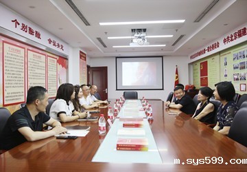 苏州苏高新（北京）协同创新中心、北京苏州企业商会领导一行到总商会座谈交流