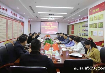 湖南省政府驻京办交流合作处、北京湖南企业商会领导一行莅临总商会走访交流